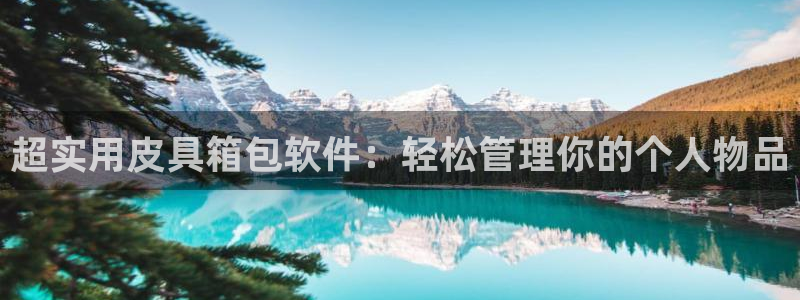 卧龙休闲娱乐优惠活动