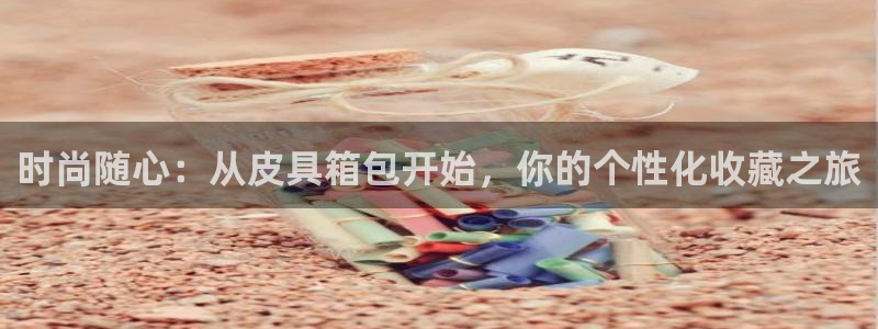 卧龙娱乐平台注册