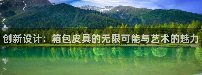 卧龙娱乐过山车