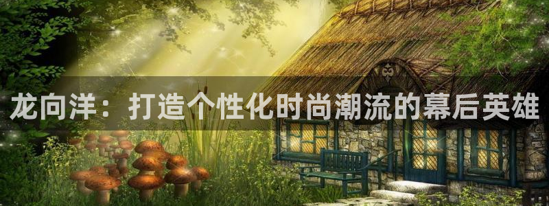 卧龙娱乐优七九九47