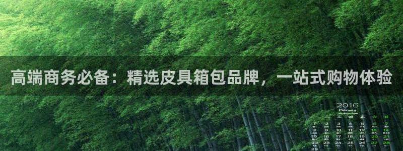 肥羊娱乐卧龙凤雏