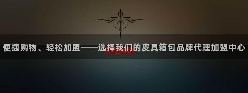 卧龙牧原娱乐设施