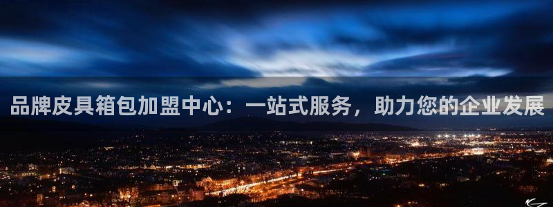 卧龙娱乐平台可靠吗