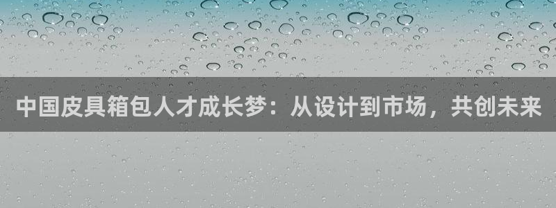 柏林娱乐 柏林卧龙 0