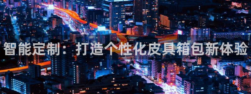 卧龙凤雏娱乐号