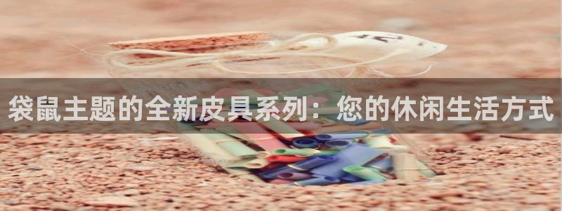 fans娱乐卧龙凤雏