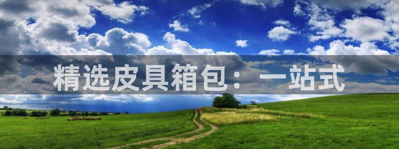 卧龙桥休闲娱乐园