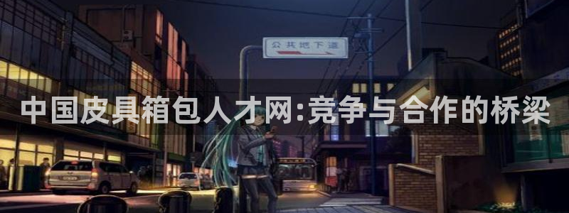卧龙娱乐拆卡攻略