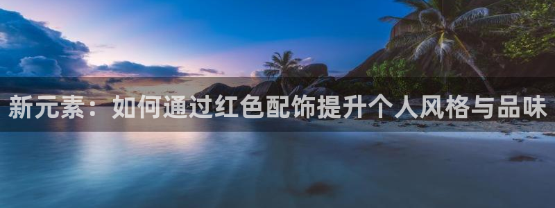 卧龙娱乐彩票官网直播