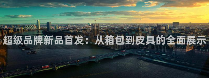 卧龙娱乐平台登录入口