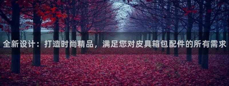 卧龙凤雏娱乐减肥