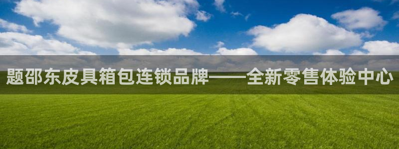 sky娱乐  0 47卧龙