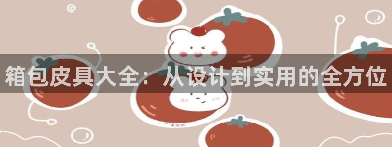 卧龙湾娱乐会所