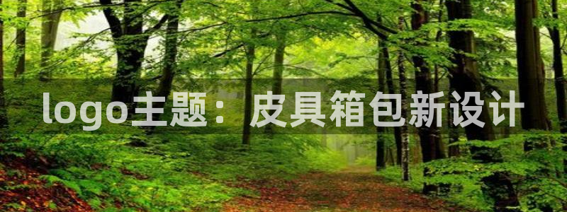 卧龙凤雏娱乐图