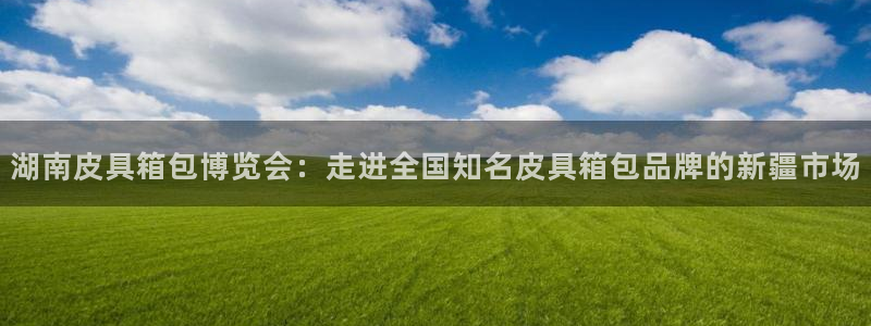 卧龙沟娱乐场