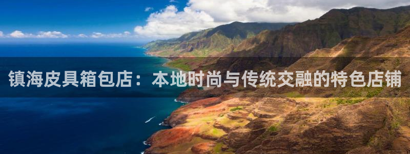 hr娱乐 卧龙主管60447