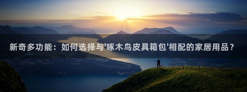 卧龙娱乐怎样注册账号啊