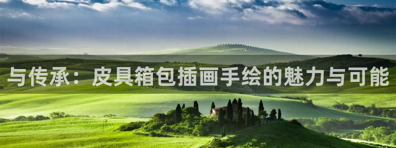 卧龙娱乐月7O667