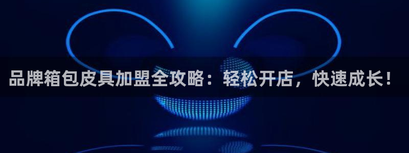 E彩娱乐 卧龙主管60447