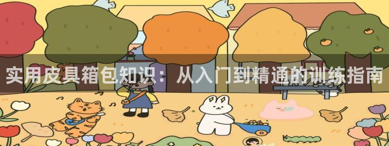 柏林娱乐 柏林卧龙 0