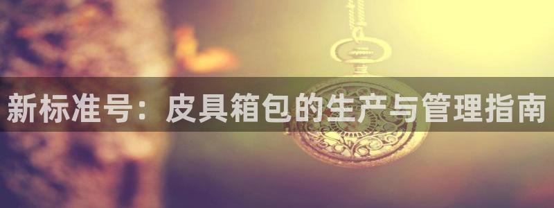 柏林娱乐 044 卧龙