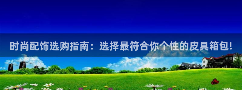 wow卧龙娱乐集团