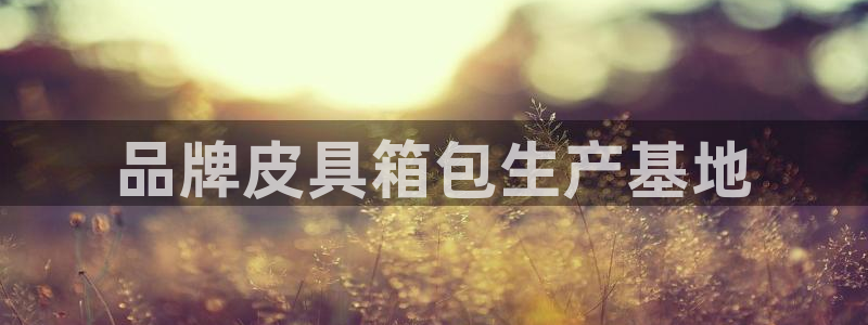 太和卧龙娱乐会所地址