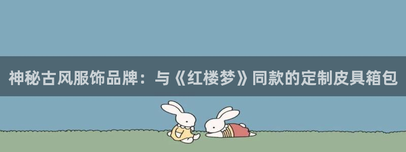 卧龙娱乐能出款吗