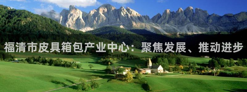 辣椒娱乐卧龙凤雏