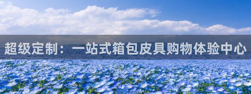 卧龙休闲娱乐优惠