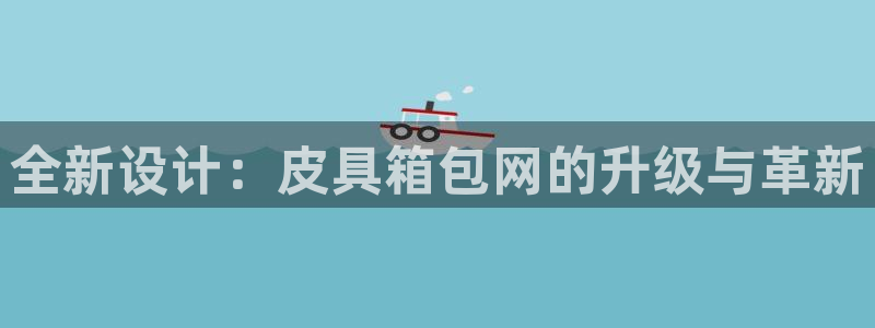 sky娱乐畅通卧龙86877