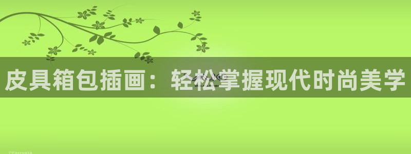 卧龙娱乐平台靠谱吗