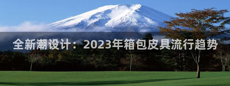 卧龙湾娱乐设施