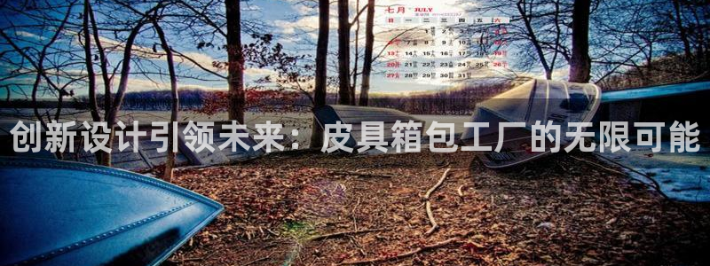 卧龙娱乐注册网址多少