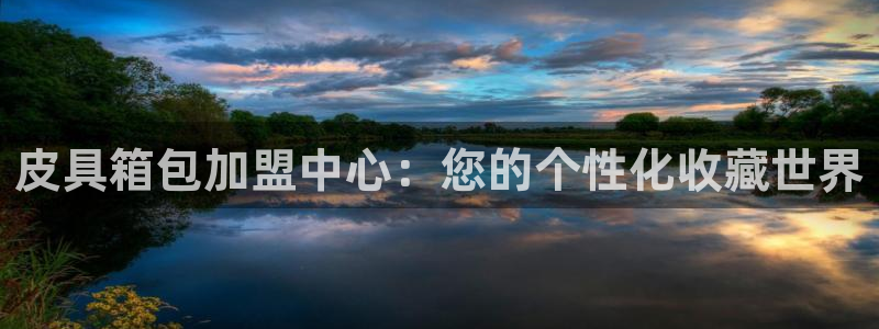 绥阳卧龙湖娱乐场所
