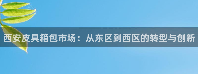 卧龙休闲娱乐热门推荐