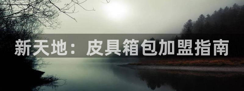 卧龙区娱乐设备
