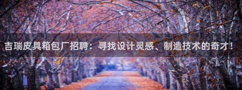 杏耀娱乐 0 47卧龙