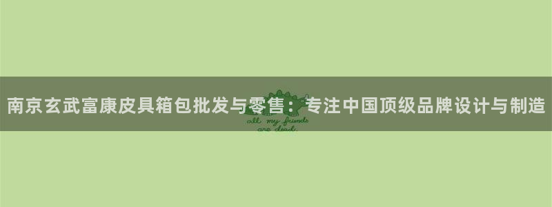 卧龙娱乐注册网址多少号