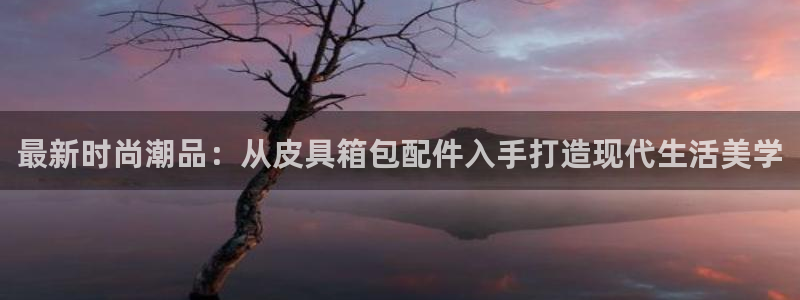 卧龙湾娱乐会所
