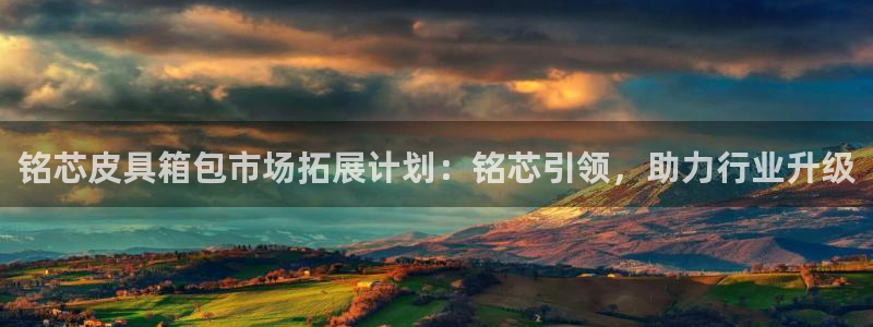 卧龙娱乐APP