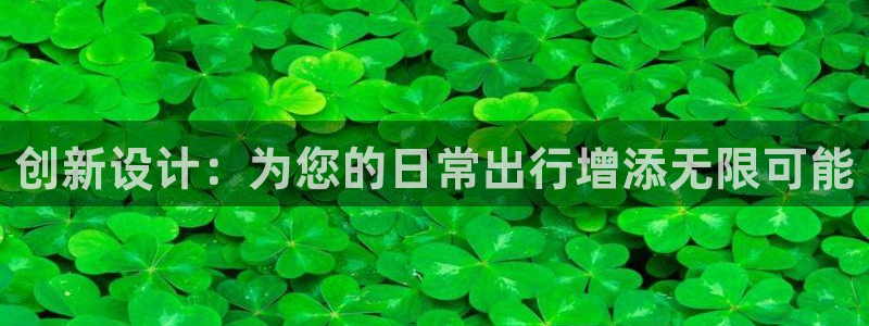 卧龙凤雏娱乐号